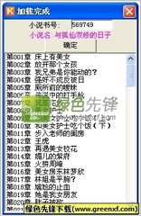 在菲律宾和当地人结婚以后可以申请移民吗？